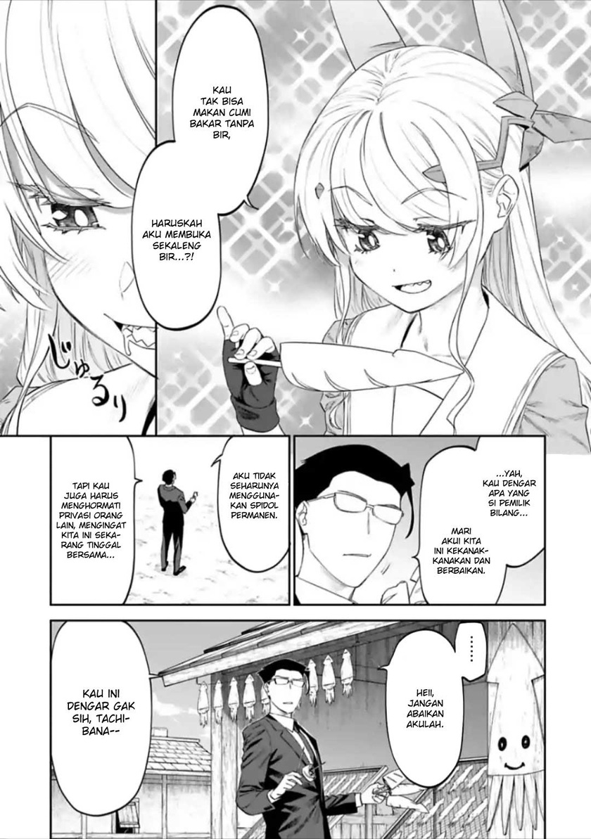 Fantasy Bishoujo Juniku Ojisan to Chapter 27 Gambar 4